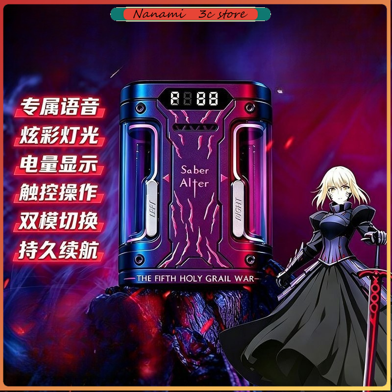 Headphones - Fate Stay Night Saber Alter TWS