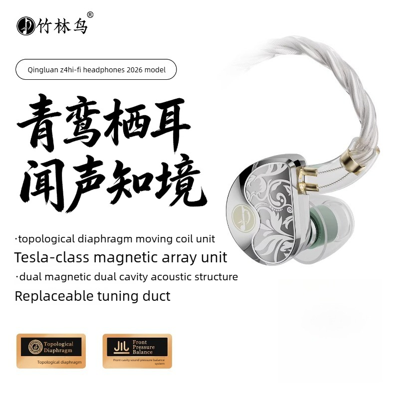 New Zhulinniao Qingluan Z4 HIF - Planar Magnetic Iem Earphones ulasan dan harga